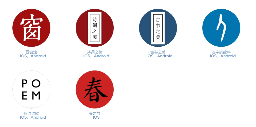 西窗烛