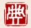 汉典